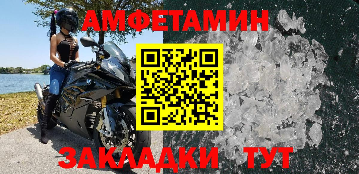 Моздок  АМФ 98%  площадка какой сайт  Вход с VPN  Amphetamine 