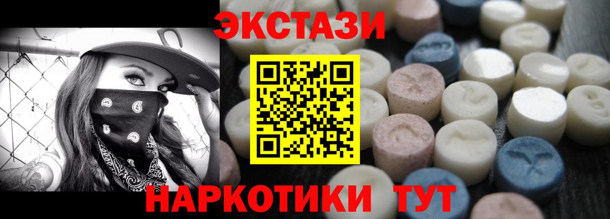 ЭКСТАЗИ Philipp Plein Моздок