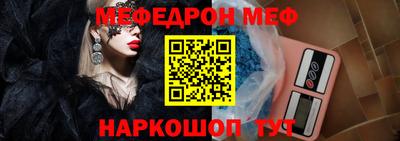 крисы Гусиноозёрск