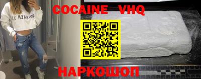 ECSTASY Гусь-Хрустальный
