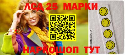 крисы Гусиноозёрск