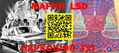 крисы Гусиноозёрск