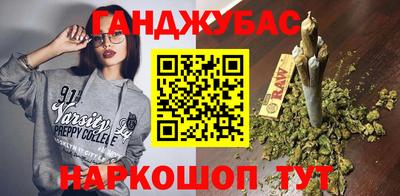 крисы Гусиноозёрск