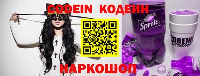 крисы Гусиноозёрск