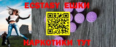крисы Гусиноозёрск