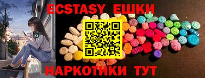 ECSTASY Гусь-Хрустальный