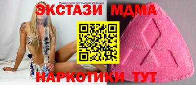 крисы Гусиноозёрск