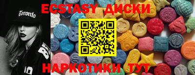 крисы Гусиноозёрск