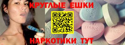 ECSTASY Гусь-Хрустальный