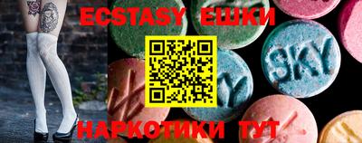 крисы Гусиноозёрск