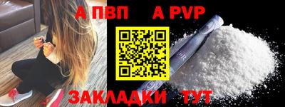 крисы Гусиноозёрск