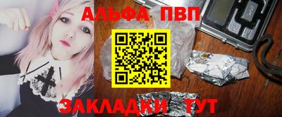 крисы Гусиноозёрск