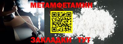 крисы Гусиноозёрск