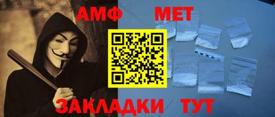 крисы Гусиноозёрск
