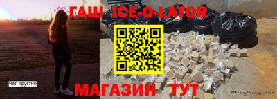 бошки Гусев
