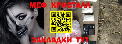 крисы Гусиноозёрск