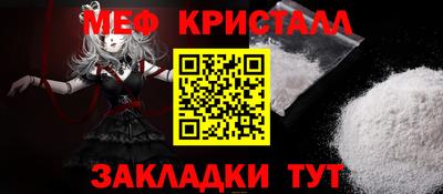 ECSTASY Гусь-Хрустальный