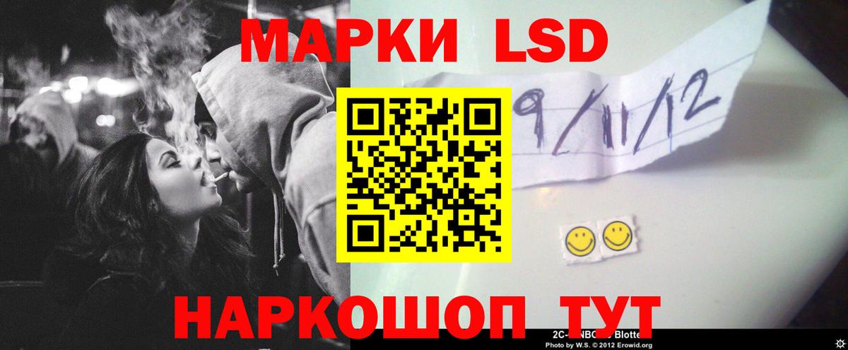 ЛСД экстази кислота  LSD-25 экстази  Вход с VPN  Моздок  LSD-25 экстази кислота 