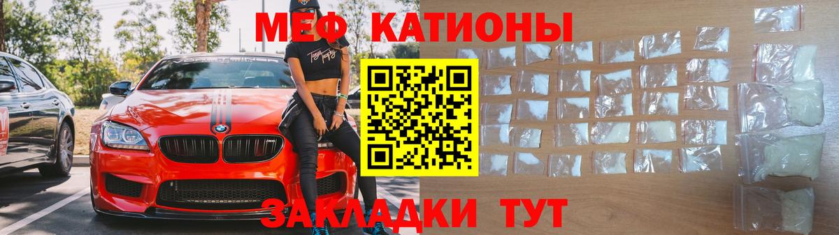 МЕФ мяу мяу  как найти наркотики  Моздок  Меф  МЕФ  МЯУ-МЯУ mephedrone  Вход с VPN 