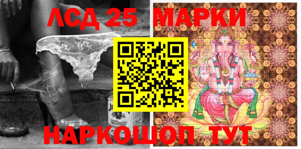 Моздок  Марки NBOMe 1,5мг  Вход с VPN  Марки N-bome  Марки NBOMe 1,5мг 