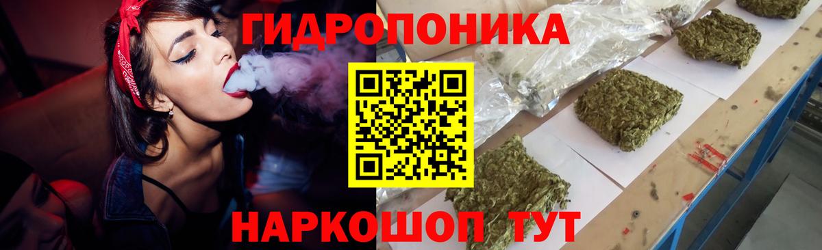 Моздок  Конопля SATIVA & INDICA  Вход с VPN  Бошки марихуана VHQ 